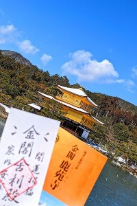 鹿苑寺金閣　写真